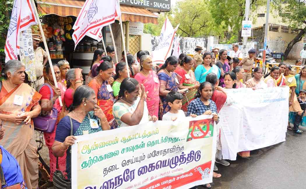 all india democratic womens association one lakh signature