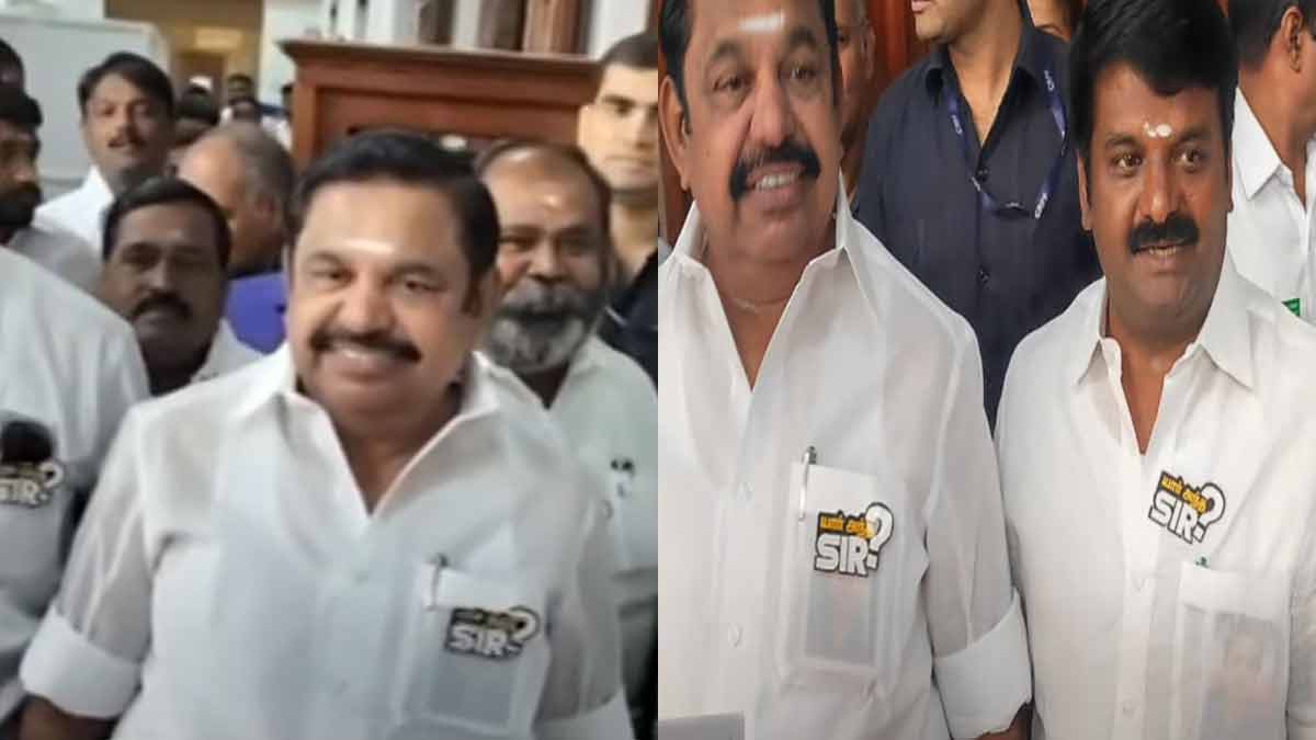 Tamil Nadu Conference in a while; 'Who is that sir?' AIADMK MLAs with Page