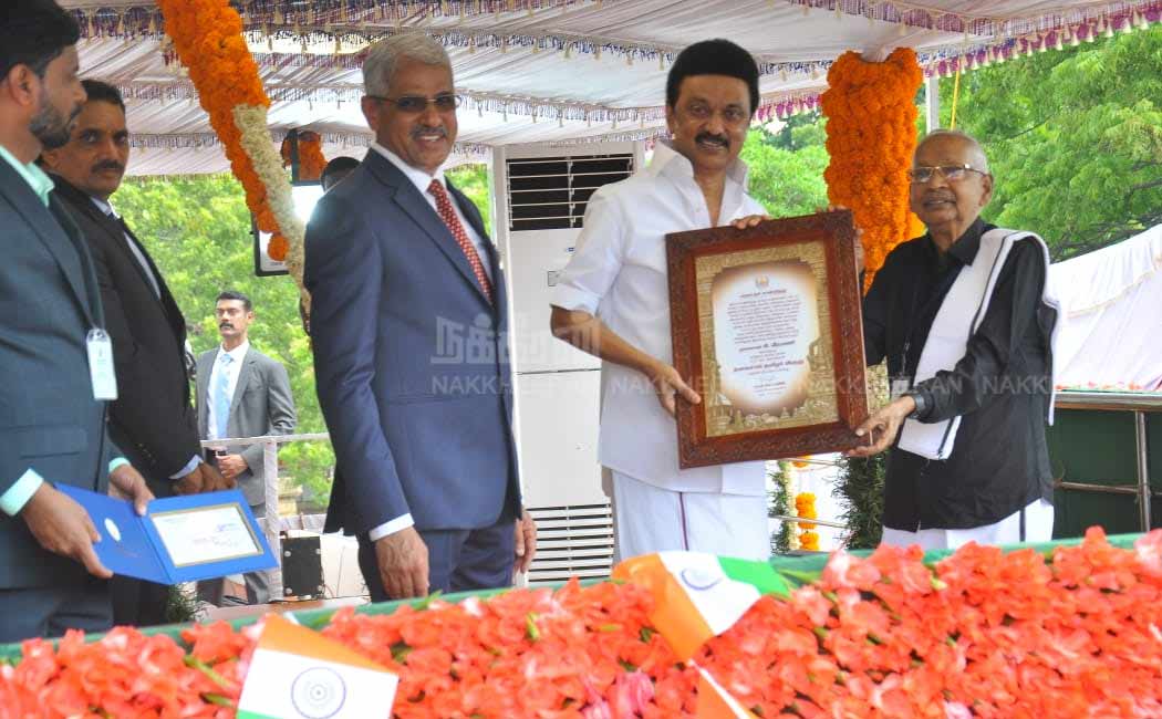 Independence Day Celebration Chief Minister who presented various awards