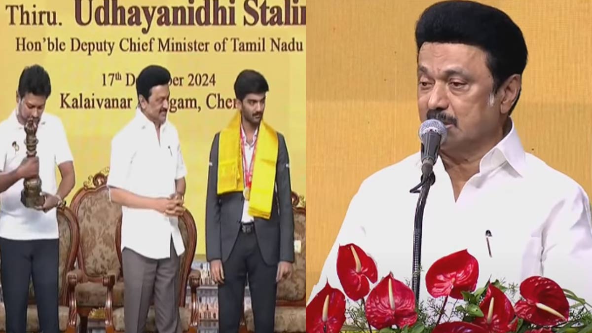 "Our boy Gukesh has achieved a new record" - Chief Minister's speech at the felicitation ceremony