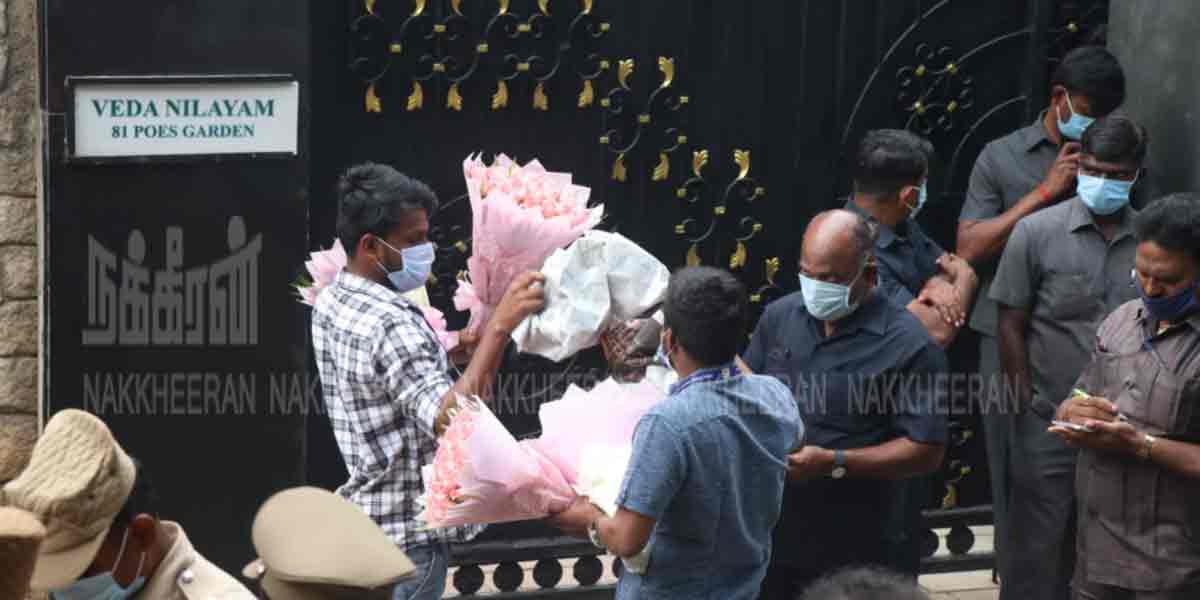 Opened 'Veda Nilayam' - Chief Minister, Deputy Chief Minister, Ministers participate!