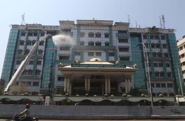 Rajiv Gandhi Government General Hospital