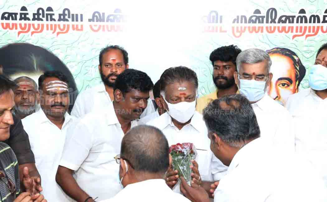 OPS meets his supporters