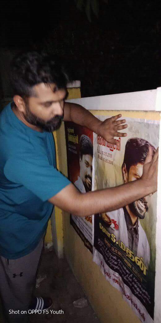 simbu