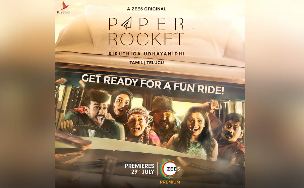 Kiruthiga Udhayanidhi in 'Paper Rocket' web series release date announced