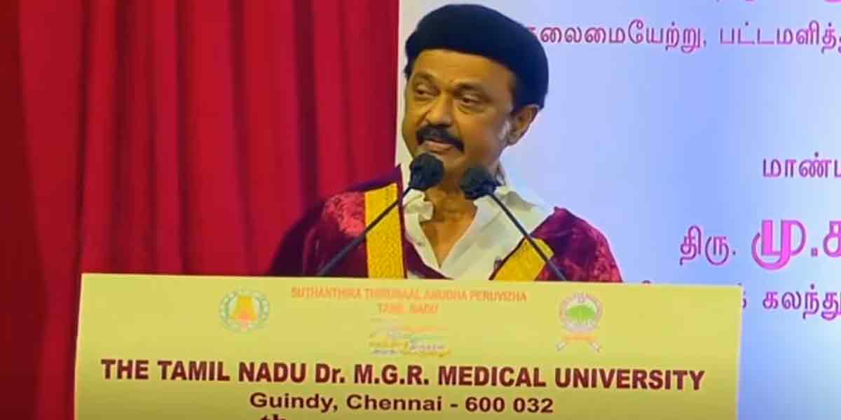 Chief Minister MK Stalin's speech in MGR university