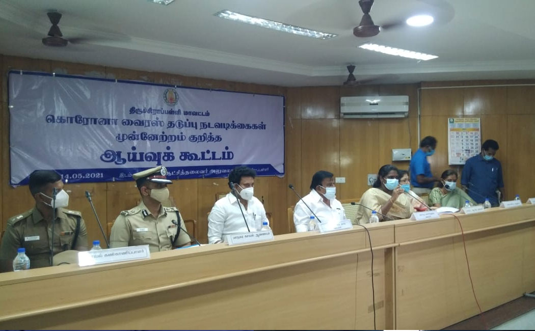 Coronavirus Prevention Measures Review Meeting - Ministers, Legislators Participate!