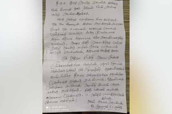 DMK Supporter ulaganathan passes away in karur