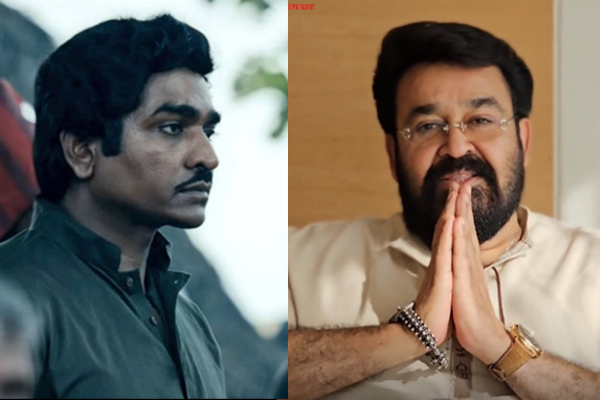 mohanlal wishes viduthalai 2 to get success