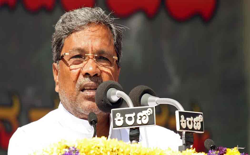 "We need Rs. 50 thousand crores" - Chief Minister Siddaramaiah