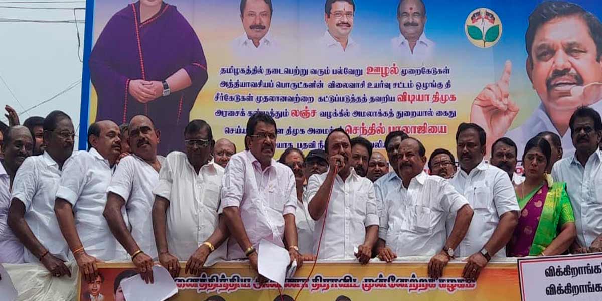 'DMK Inauguration sees the plans we have brought' - Sengottaiyan speech