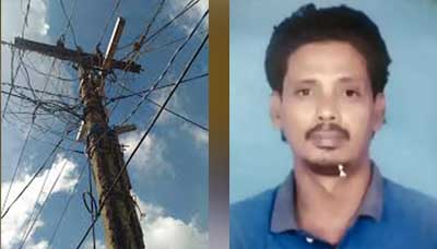 Electricity in negligence ... abandoned 108 ambulance ...