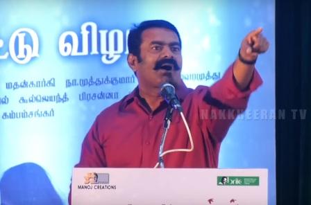 seeman