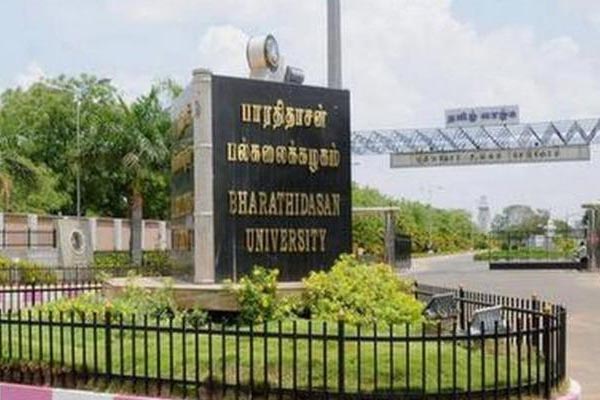 Ph.D Online Entrance Test conducted by Bharathidasan University Technical disorder