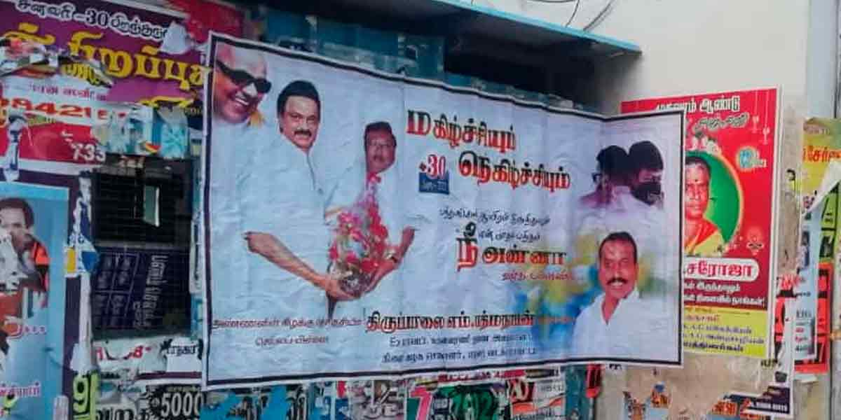 A surprise visit to Alagiri's house; Supporters cheer
