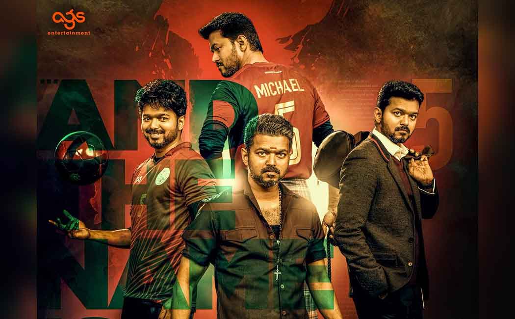 bigil