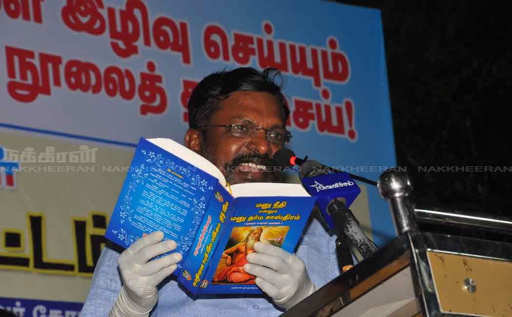 thirumavalavan press meet