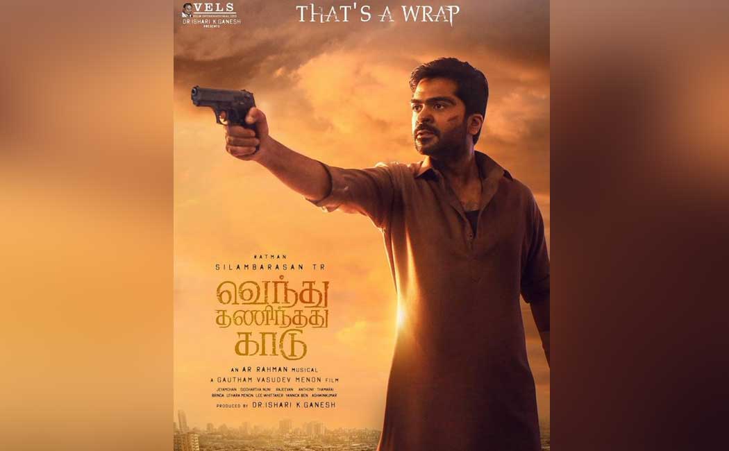 Vendhu Thanindhathu Kaadu shooting Wrap