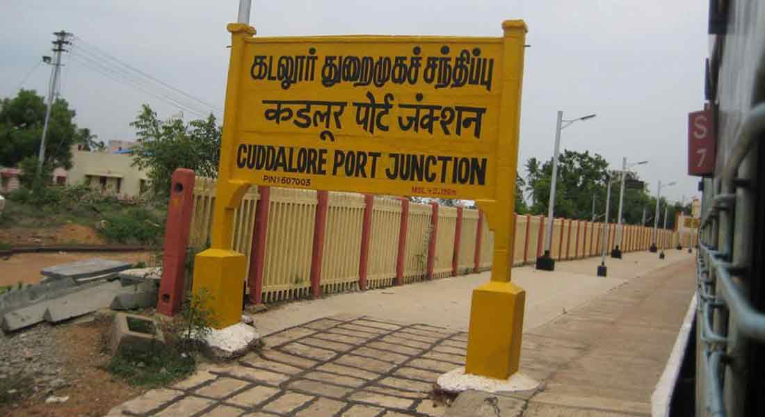 cuddalore district sipcot chemical plant incident employees admitted at hospital