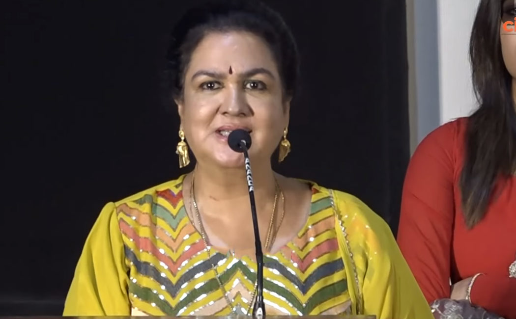 Urvashi Speech at Charles Enterprises Press Meet