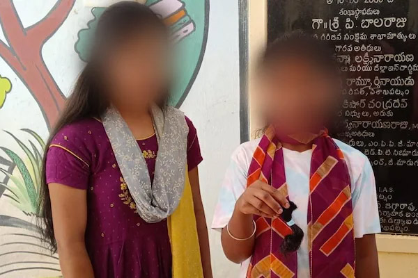 The teacher who cut the hair of the students in andhra pradesh