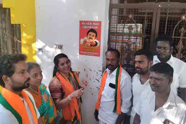 BJP women team pasted the CM mk stalin picture on TASMAC shops