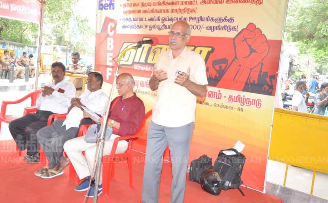 Co-operative Bank Employees' Association involved in the Tarna struggle