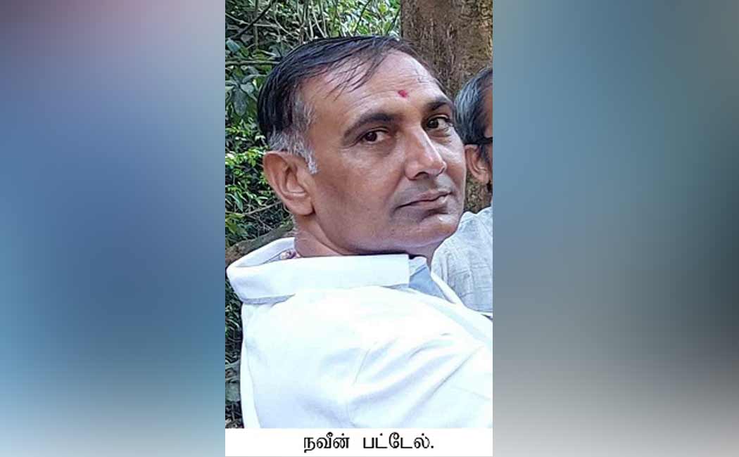 Kidnapping of Gujarat woman Tenkasi issue