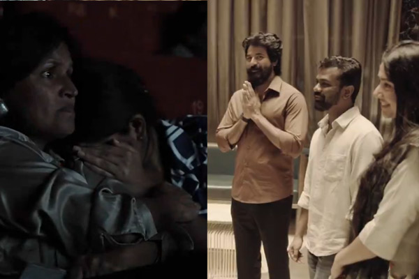 Amaran special screening army officers family cries