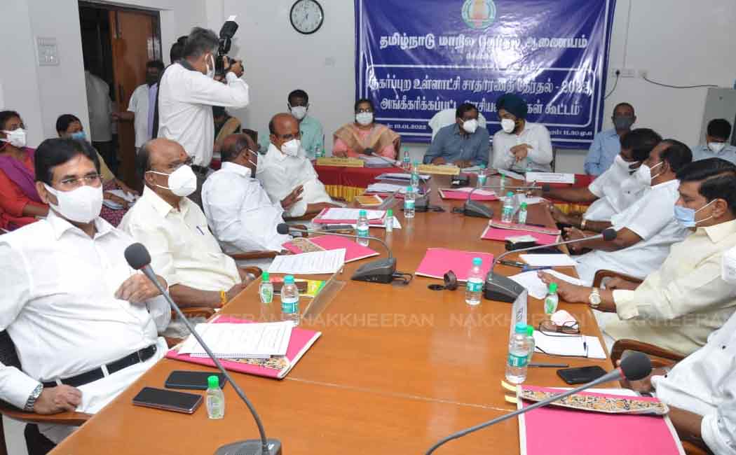 Local Boad Elections - Key Decision at All Party Meeting?