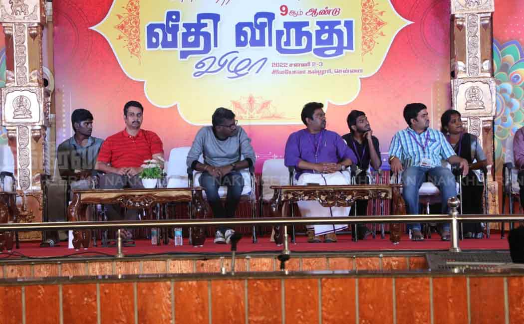 Street Awards Ceremony at Loyola College