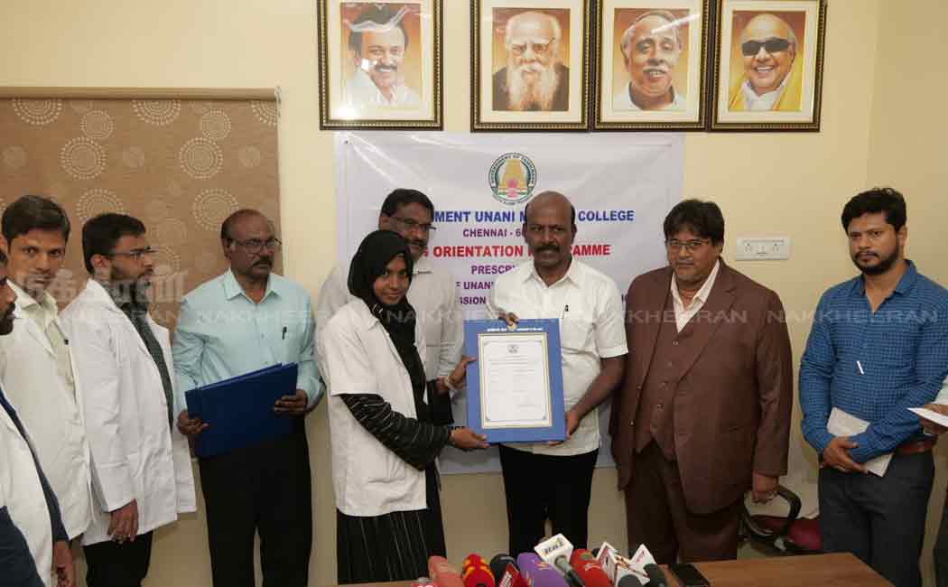 minister ma subramanian gives admission order for post graduate unani students