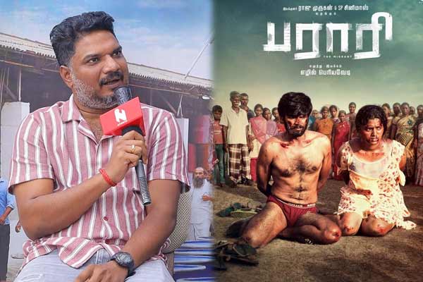 Parari movie team interview