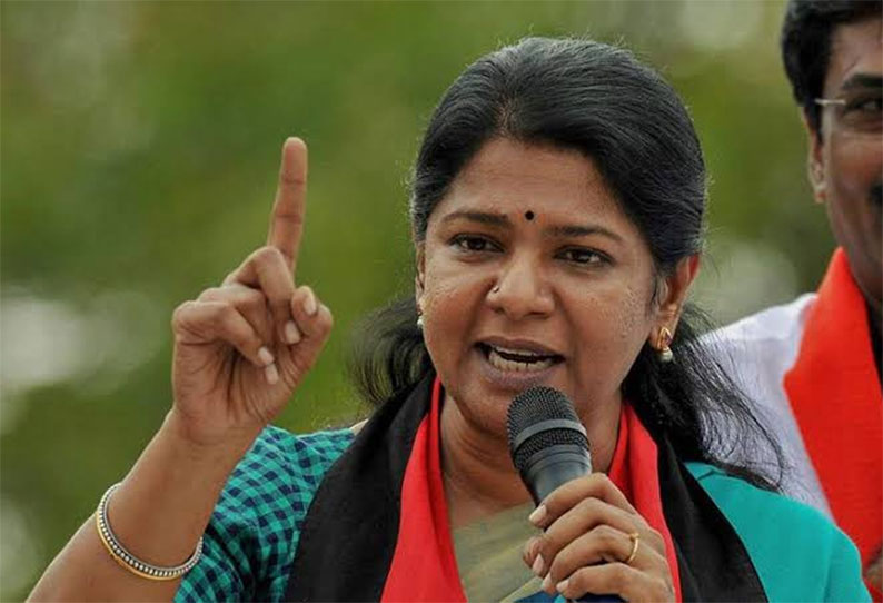 KanimozhiPetition-chennai highcourt