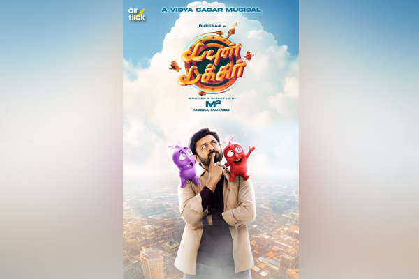 double takkar first look