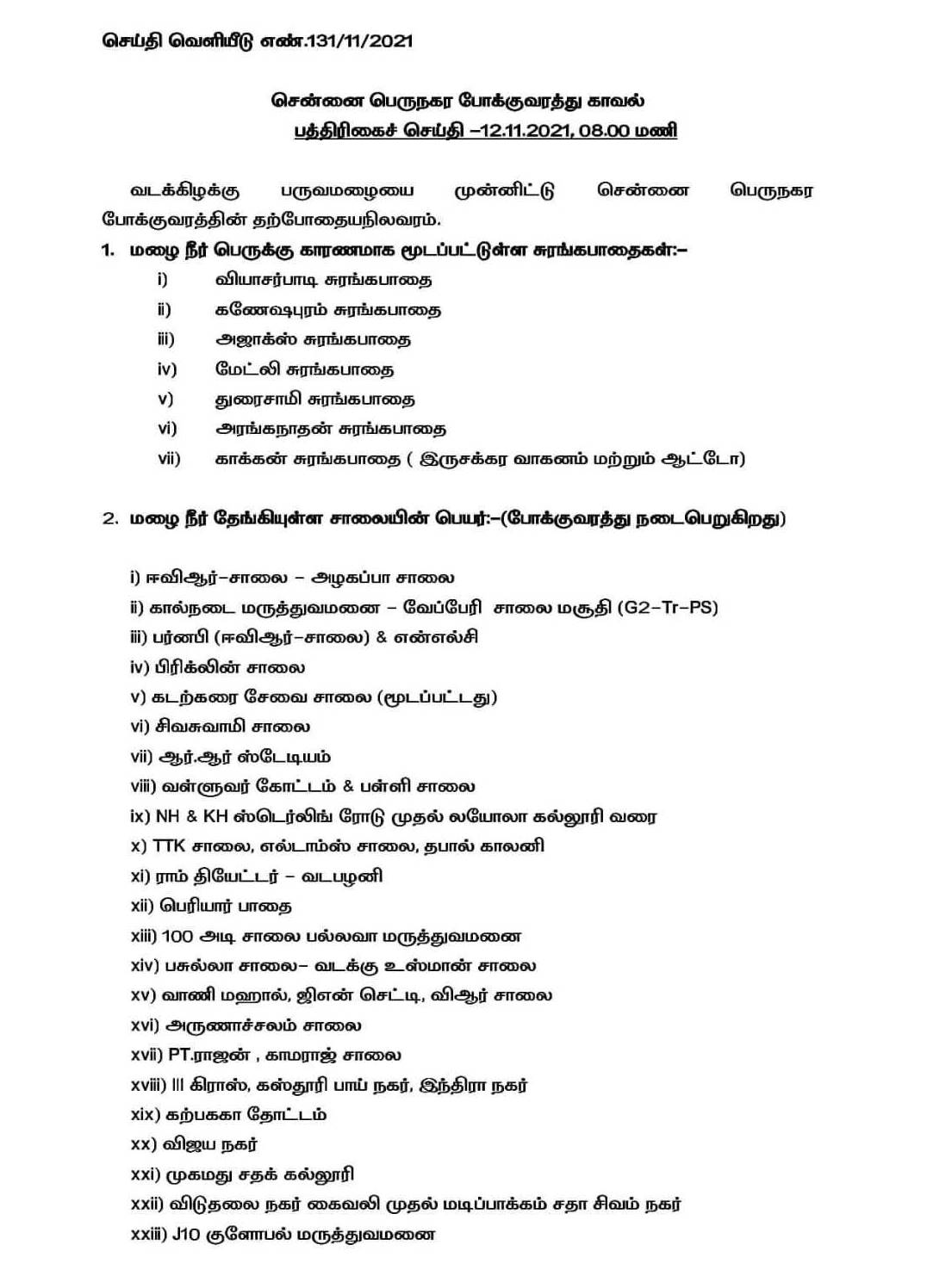 கத