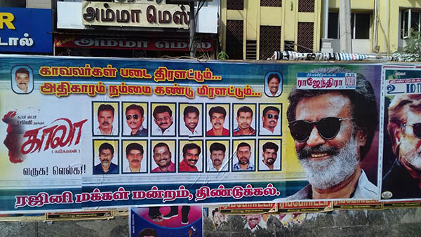 kaala