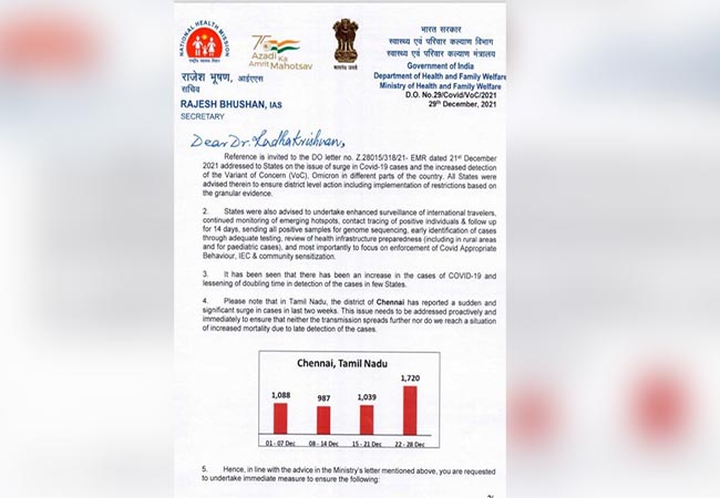 Corona- Central Health Department instructs to tighten restrictions in Chennai!