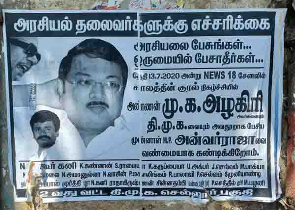 posters political