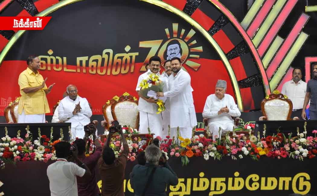 Chief Minister's Birthday Rally (Photos)