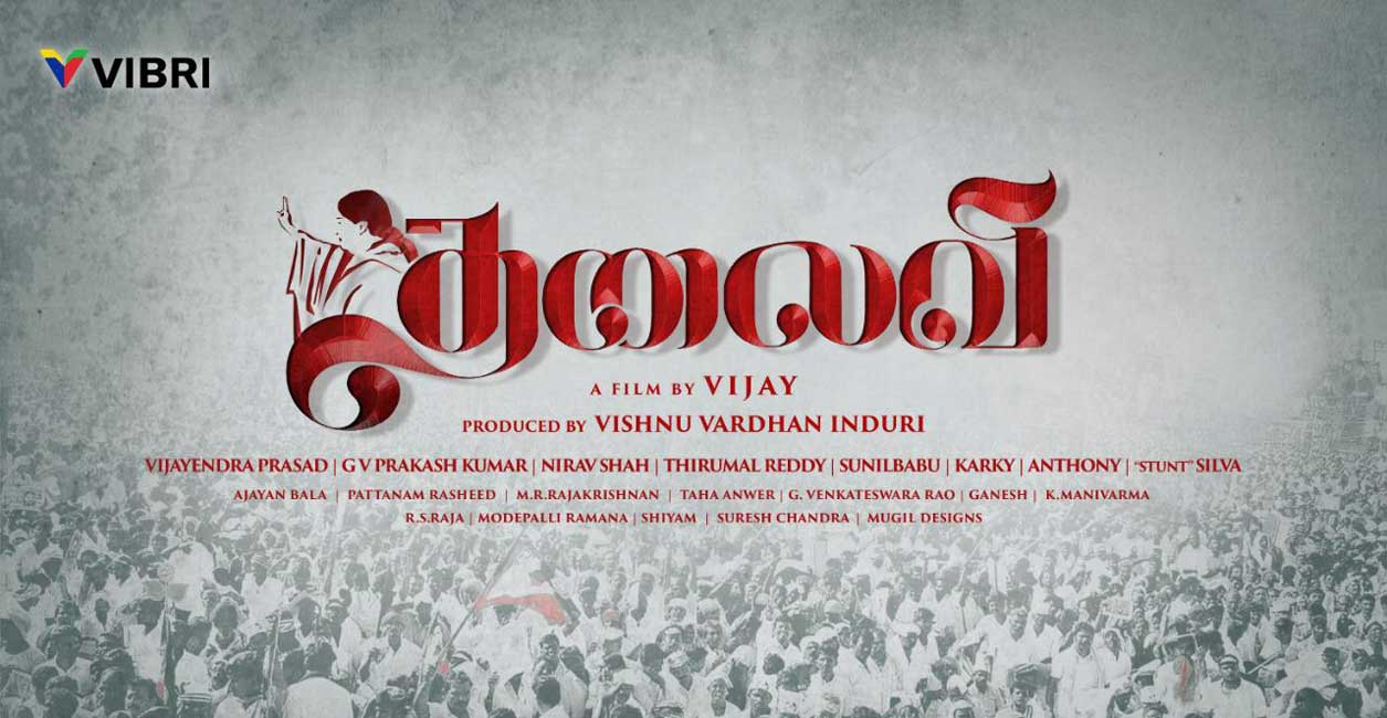 thalaivi