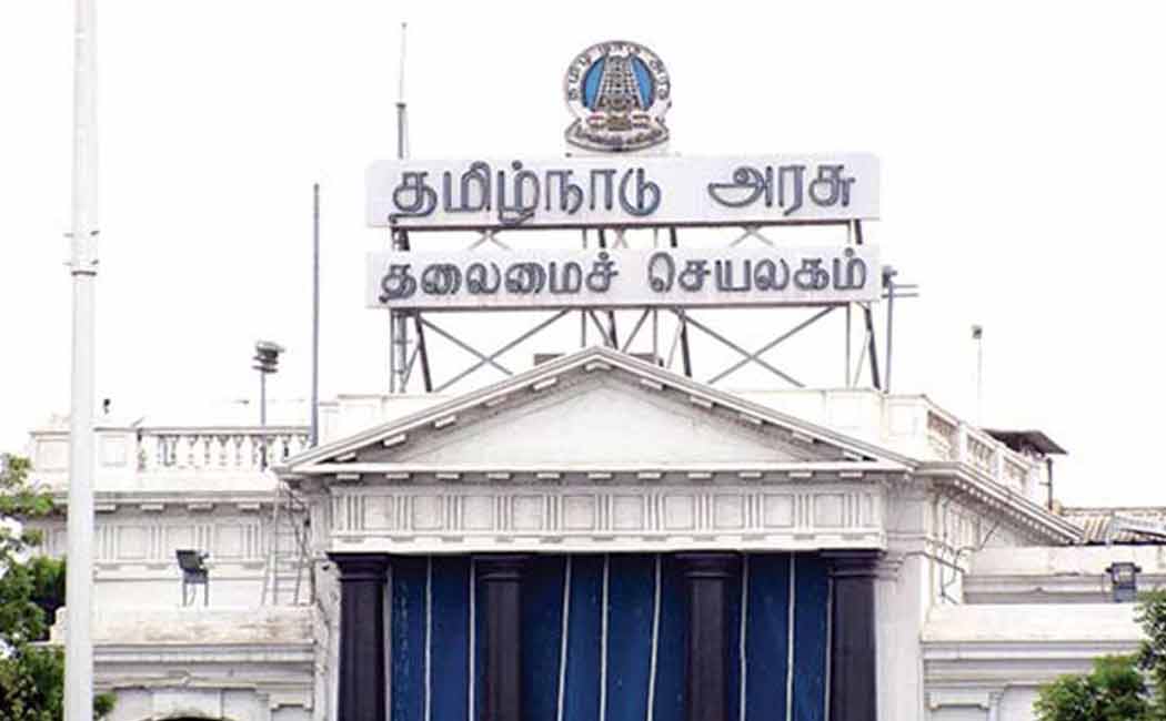 tamil nadu goverment