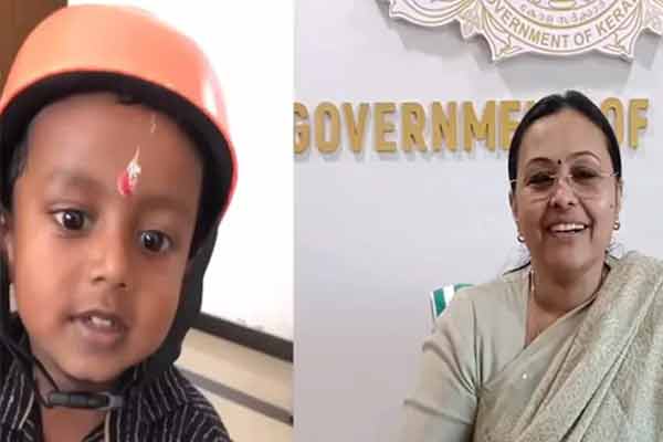Kerala Minister accepts the request of a child who want briyani at viral video