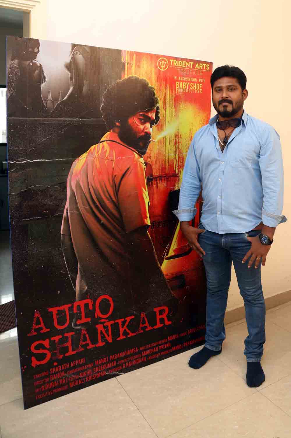 auto shankar