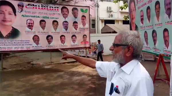 Traffic Ramaswamy