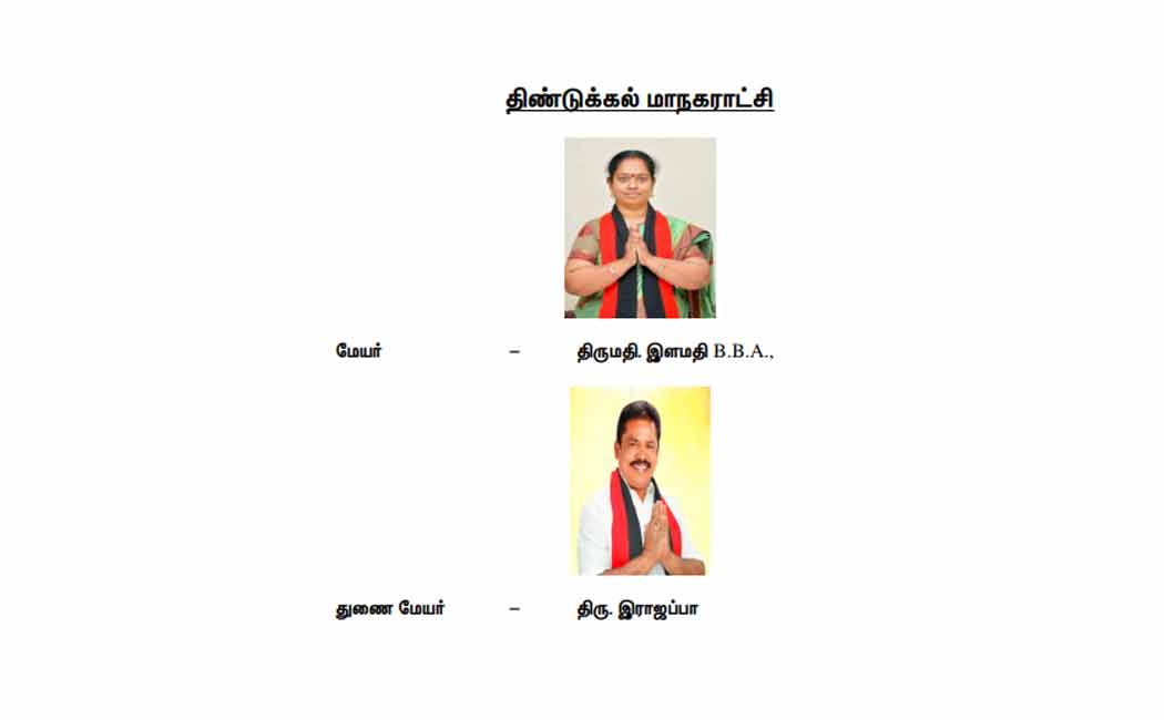 Full list of DMK mayor and deputy mayor candidates