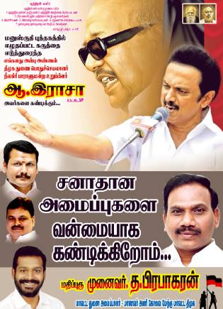கதச