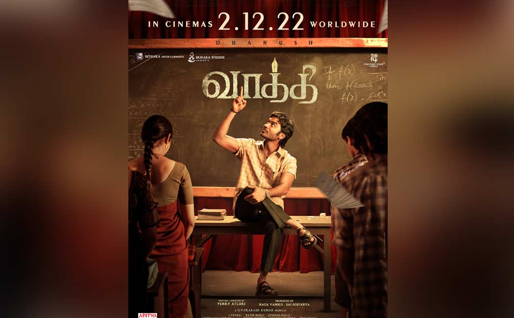 dhanush vaathi movie release date announced