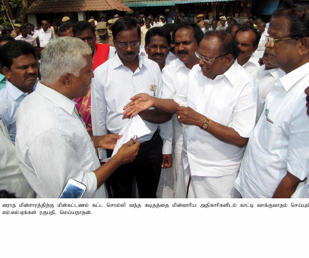 Fight Against False Officers