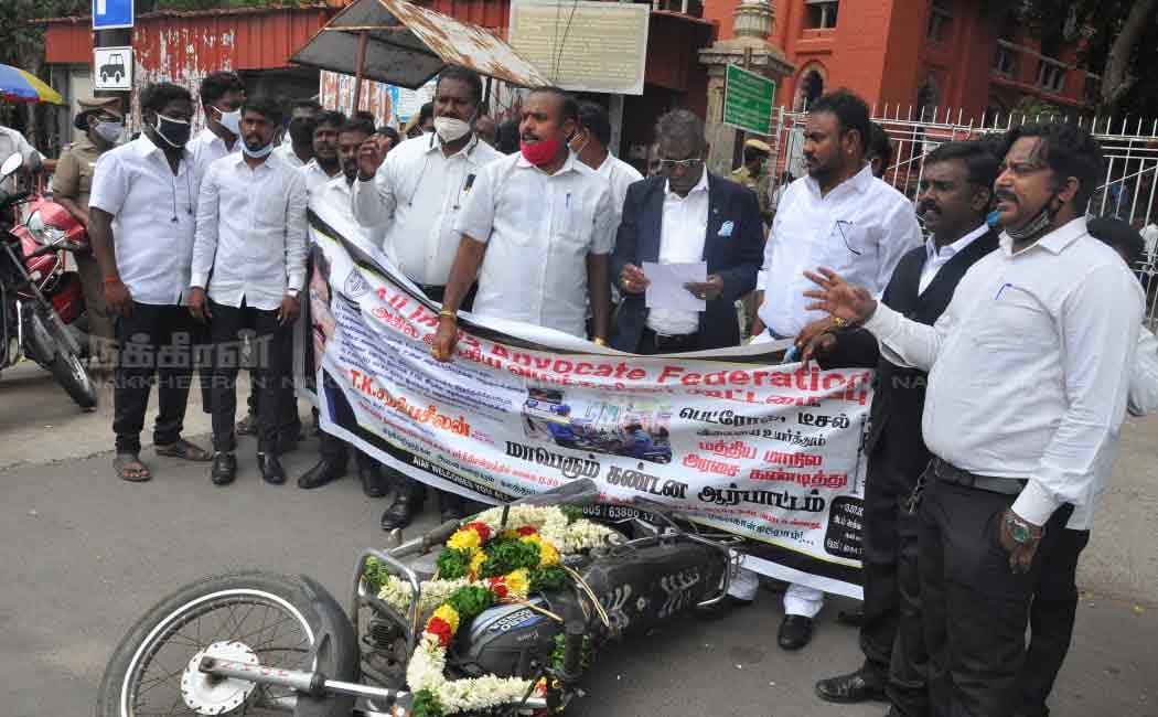 Petrol and diesel price hike ..! Demonstration on behalf of the All India Advocate Bar Association .. (Pictures)